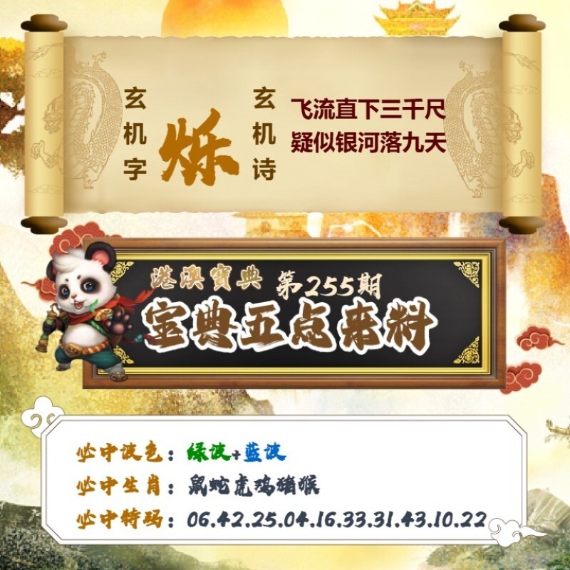 中国梦推荐